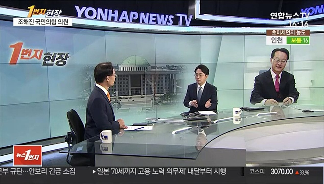 [1번지현장] 조해진 국민의힘 의원에게 묻는 정국 현안