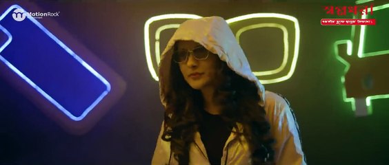 Sunglass - OST of Sunglass - Souren - Samiha - Nisho - Mehazabien - Polash - Ome - Bangla New Song
