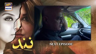 Nand Episode 138 Teaser | ARY Digital Drama
