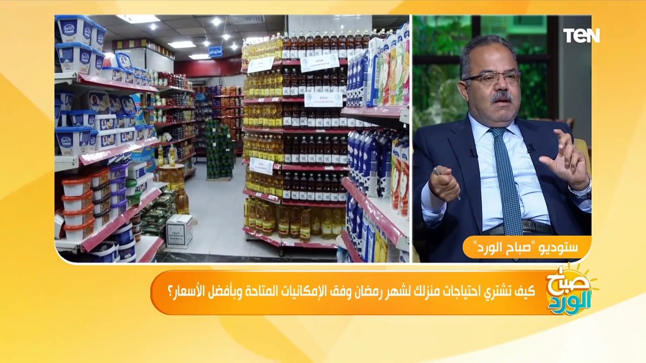 "افتتاح قبل شهر رمضان".. رئيس جمعية مواطنون ضد الغلاء يكشف عن المنافذ البيع بأسعار مخفضة
