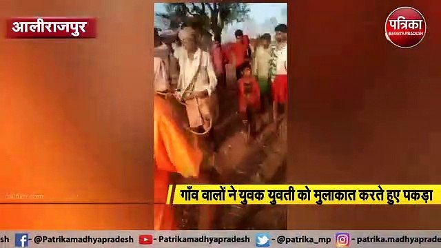 रेपिस्ट के साथ पीड़िता को भी रस्सी से बांधकर निकाला जुलूस, वीडियो वायरल होने के बाद, 6 परिजन गिरफ्तार