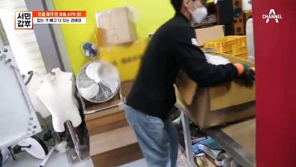 [선공개] 손만 잘 들어도 돈 벌어 가는 곳이 있다!? 없는 거 빼고 다 있는 경매장!