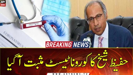 Hafeez Shaikh tests Covid-19 positive