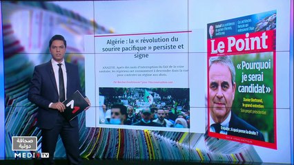 قراءة في عناوين صحف عالمية - 30/03/2021