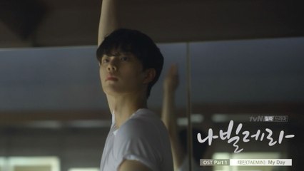 [나빌레라 OST Part 1] 태민(Taemin) - My Day MV