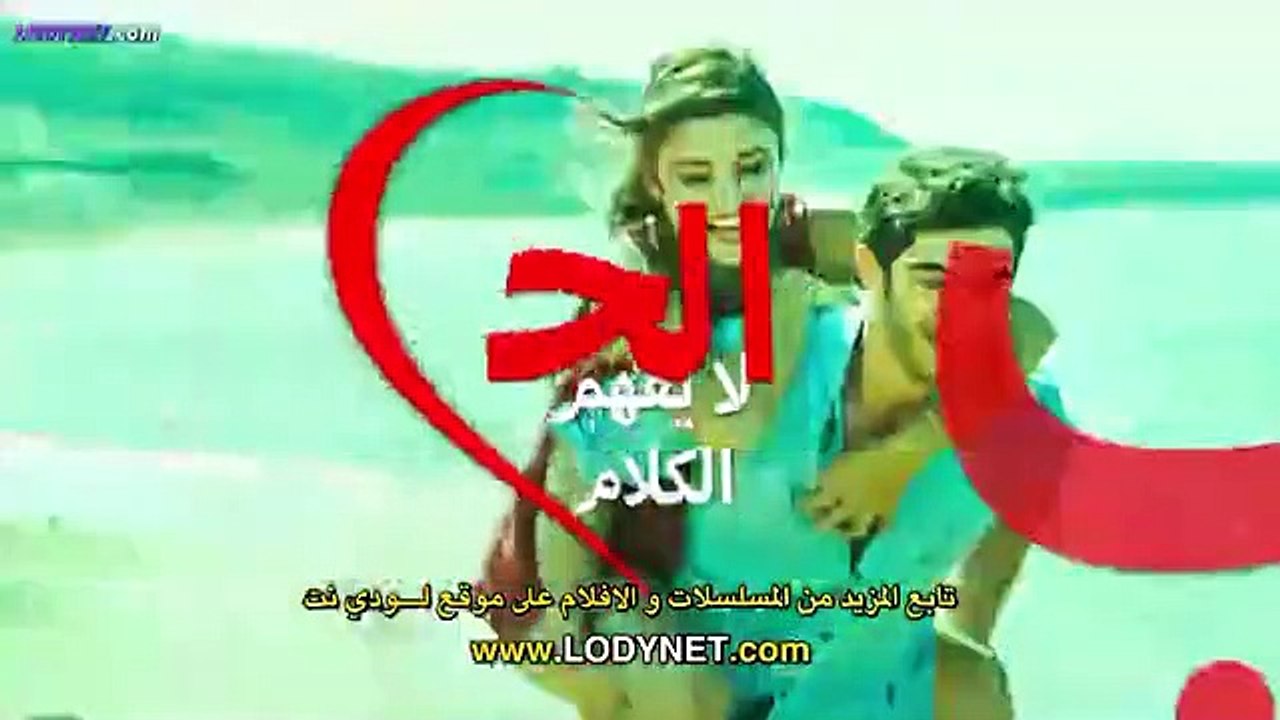 Ask Laftan Anlamaz E15