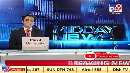 Major goof up! Poster says Vijay Rupani is Chief Minister of INDIA _ Tv9GujaratiNews