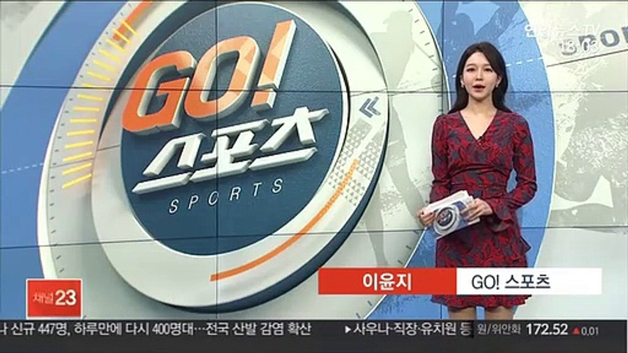 프로야구 관중 수도권 10%·비수도권 30% 허용