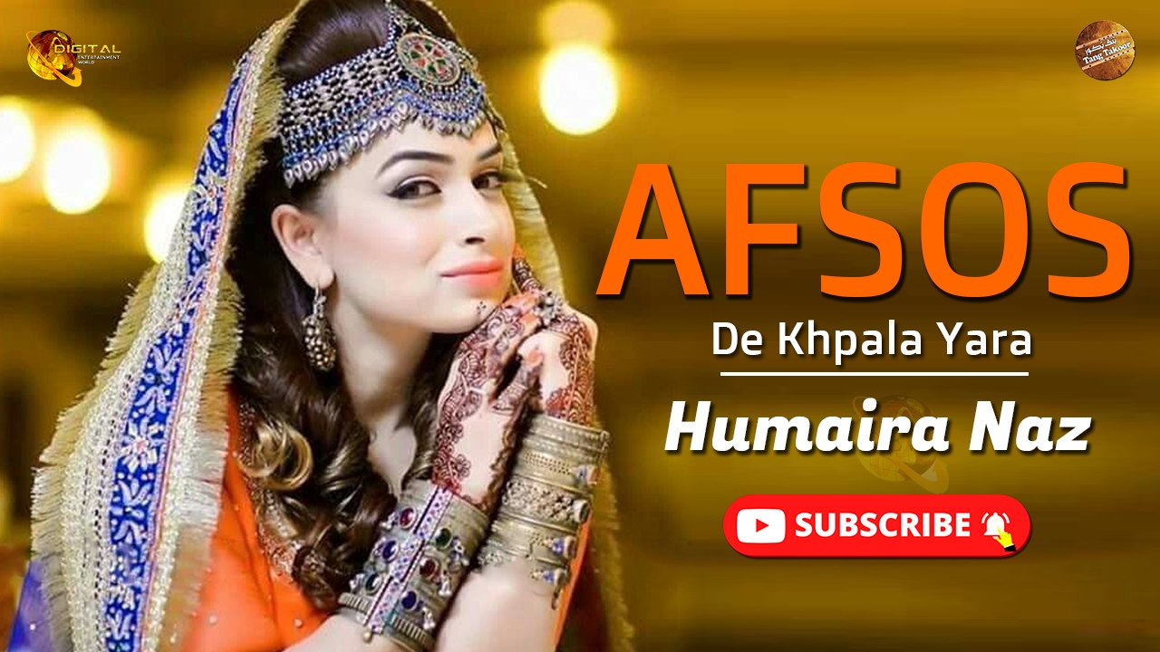 Afsos De Khpala Yara | Humaira Naz | Pashto Song | Spice Media