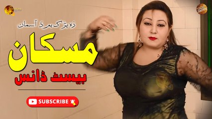 Za Prak Yam Da Asman | Muskan Best Dance |  Spice Media