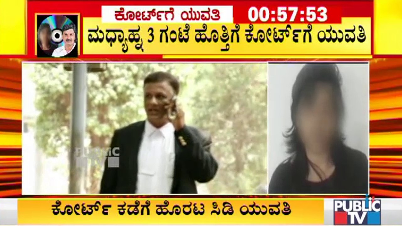 CD Girl Is In Police Security Since Morning, Says Advocate Jagadish