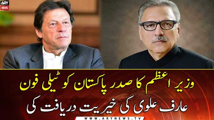PM Khan telephoned President Alvi inquires about his health ...