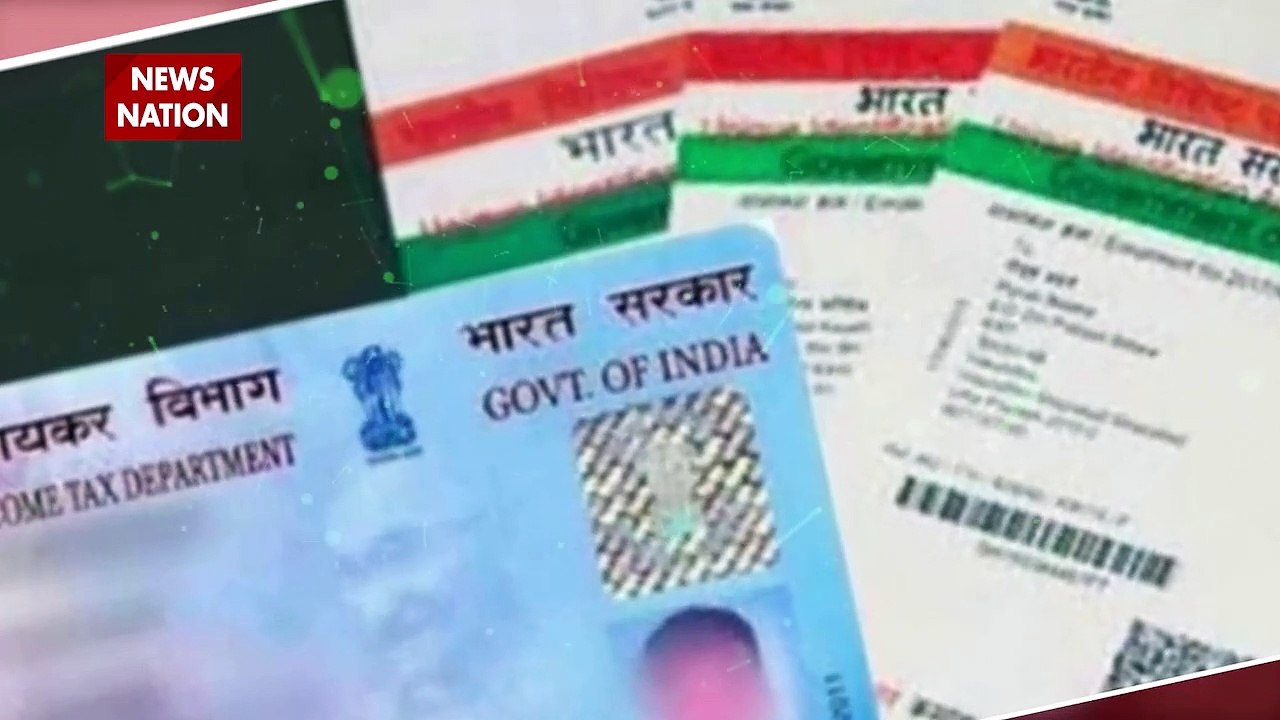 पैन कार्ड (PAN Card) में घर बैठे बदल सकते हैं प...