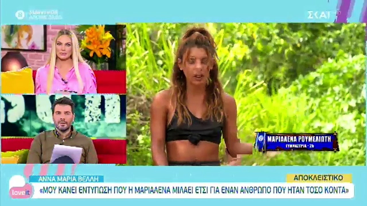 Survivor: Οι πρώτες δηλώσεις της Βέλλη μετά την αποχώρησή της – Αυτούς τους παίκτες «καίει»