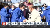 與 연일 '吳 사퇴' 공세…野 