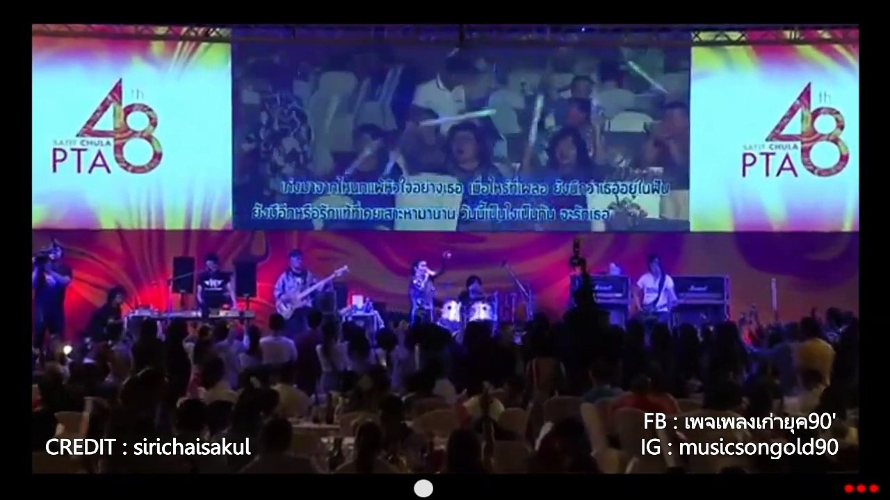 ควักหัวใจ - ใหม่ เจริญปุระ