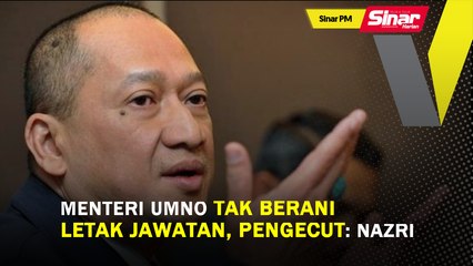 Tải video: SINAR PM: Menteri UMNO tak berani letak jawatan, pengecut: Nazri