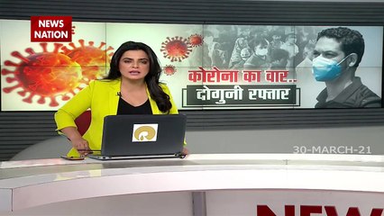 Corona Virus: देश में बढ़तो कोरोना के मामले देखते हुए स्वास्थ्य मंत्रालय ने जताई चिंता