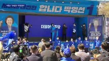 박영선 “오세훈, 거짓말 후보”…내곡동 땅 추가 의혹도 제기