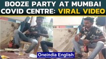Mumbai: Video of party going on at a Covid centre goes viral, staffers suspended| Oneindia News