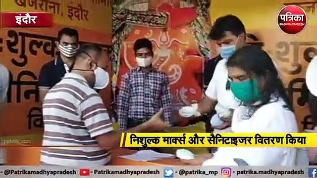 इंदौर : खजराना श्री गणपति मंदिर प्रबध समिति ने किये निशुल्क मार्क्स और सैनिटाइजर वितरण