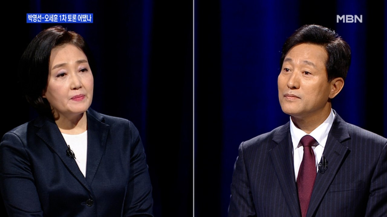 [백운기의 뉴스와이드] 박영선-오세훈, 첫 토론 평가는? / '1일 1악재' 앓는 박...