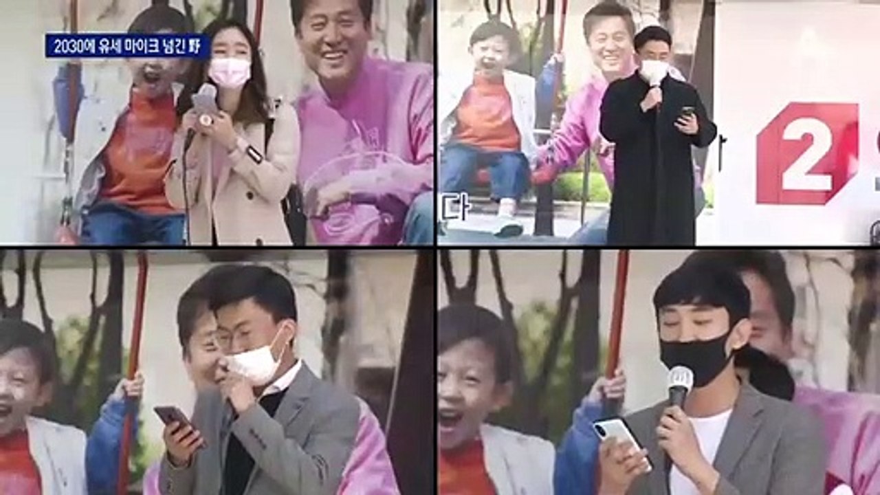 국민의힘, ‘2030 청년 연설’ 적극 가동…부산으로 확대