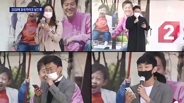 국민의힘, ‘2030 청년 연설’ 적극 가동…부산으로 확대