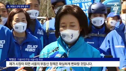 때려잡고, 물러서고, 뒤집고…다급해진 여권 ‘올인’