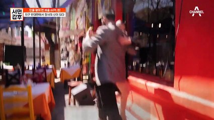 지구 반대편에서 장사의 신이 된 갑부, 그의 인생을 바꾼 한 가지 사건!