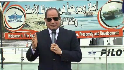 السيسي : الحركة الطبيعية للملاحة ستعود خلال أيام