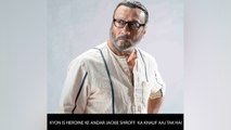 Jackie Shroff  Ka Khauf Aaj Tak Hai
