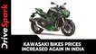 Kawasaki Bikes Prices Increased Again In India | New Price List Revealed