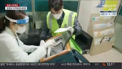 불안해지는 백신 수급…1·2차 접종간격 확대 논의