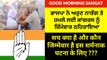 Arun Narang Assault in Malout_ BJP blames Congress & Punjab Police-Protesting Farmers Thrash BJP MLA