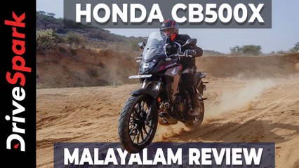 ഹോണ്ടയുടെ പുത്തൻ അഡ്വഞ്ചർ ടൂറർ CB 500X -ന്റെ റിവ്യൂ വിശേഷങ്ങൾ