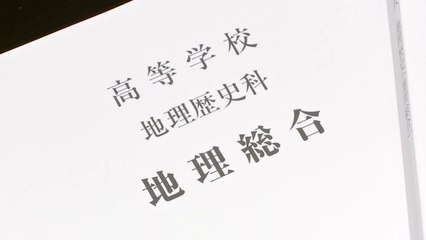 日 '독도는 일본 땅' 대폭 강화...위안부 관련 내용은 줄여 / YTN