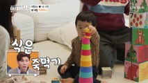 천재 아냐~?! 고난도 퍼즐도 척척 맞추는 담호 TV CHOSUN 210330 방송