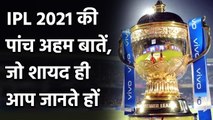 5 New Rules implemented in IPL 2021 | MS Dhoni| Rohit Sharma| Kohli| वनइंडिया हिंदी