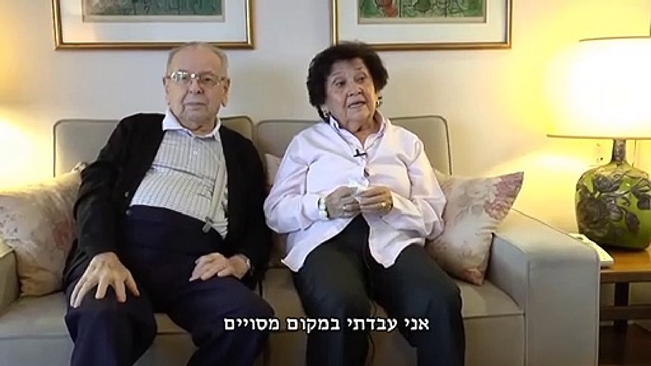את מכירה אותו?