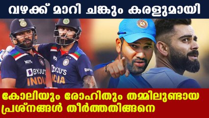 Virat Kohli and Rohit Sharma solved their misunderstandings each other