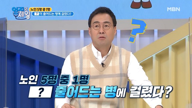 ※충격※근육 없으면 치매, 당뇨 더 잘 걸린다?