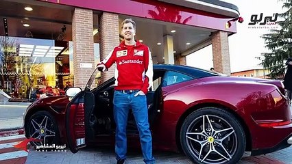 تيربو المشاهير-سيباستيان فيتيل