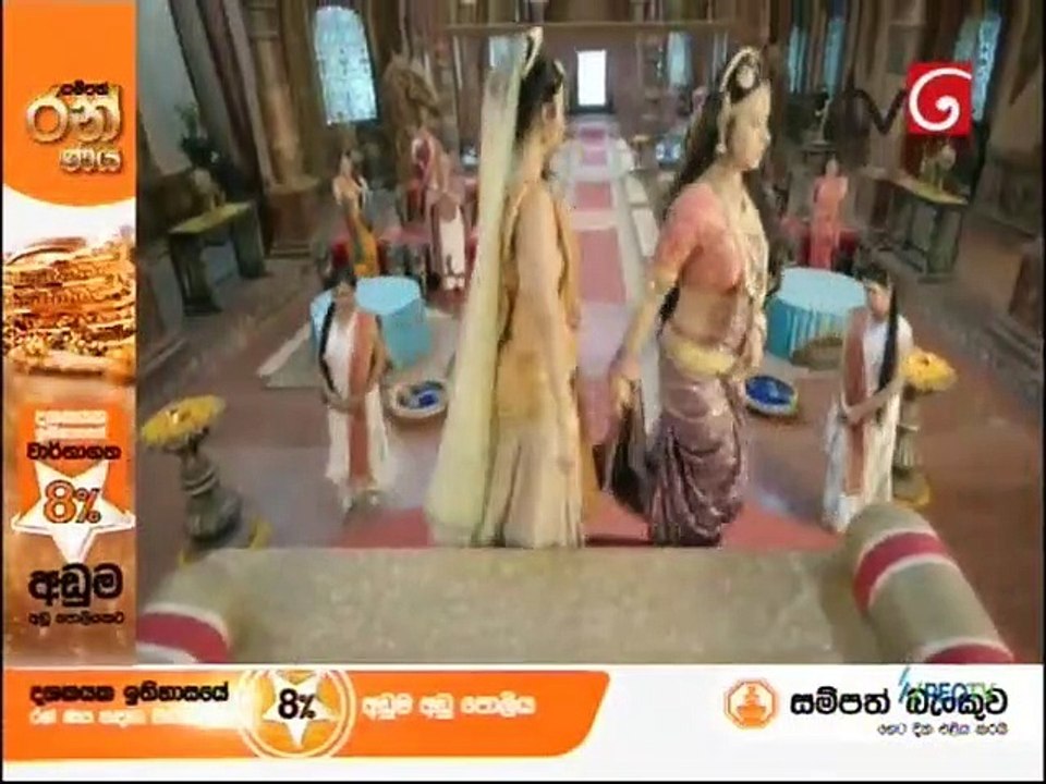 Panditha Rama (517) - 30-03-2021 - video Dailymotion
