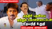 Kamal Haasan தேர்தல் அறிக்கையை காப்பி அடித்ததா DMK ? Udhayanidhi Stalin பதில்