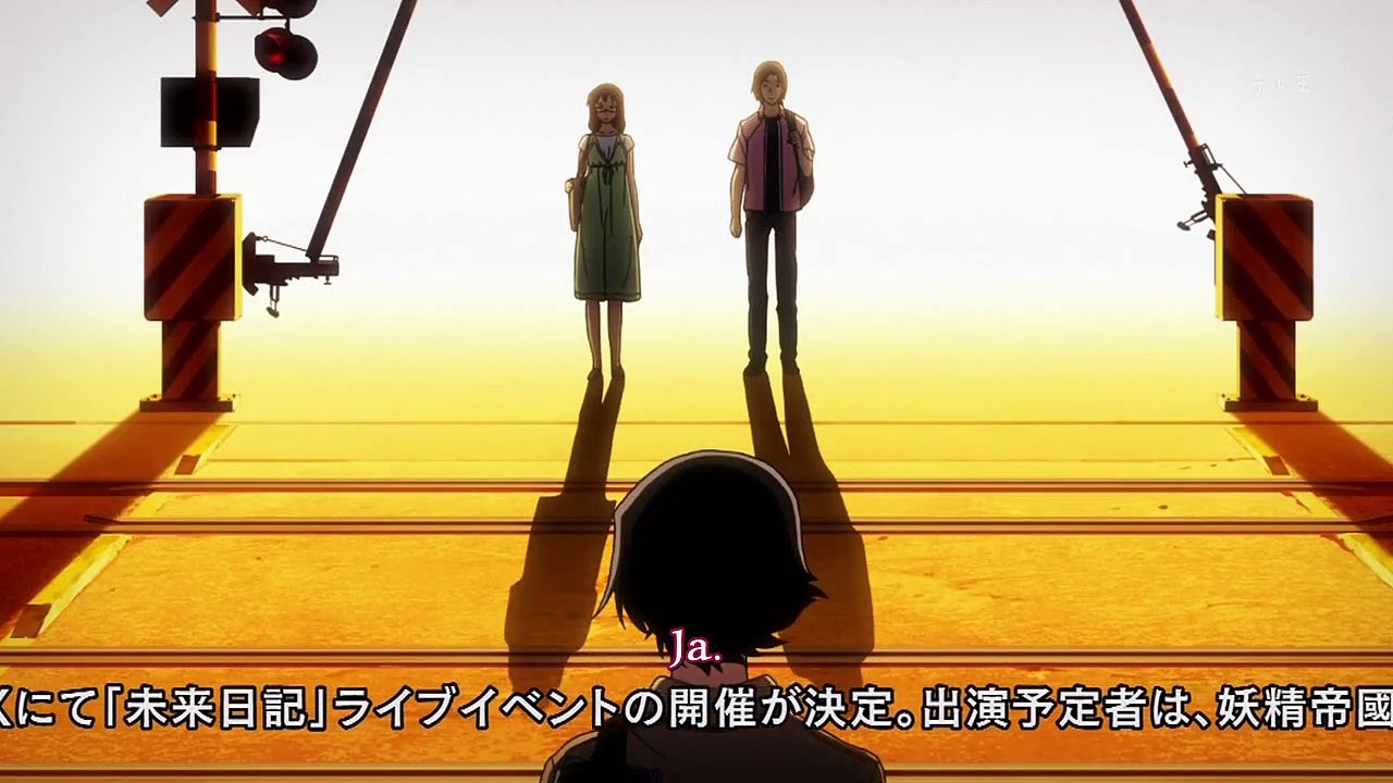 Mirai Nikki 26 German Sub