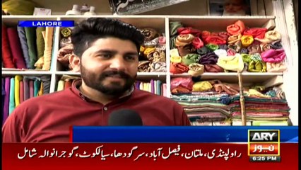 ARYNews | Bulletin | 6 PM | 30 March 2021