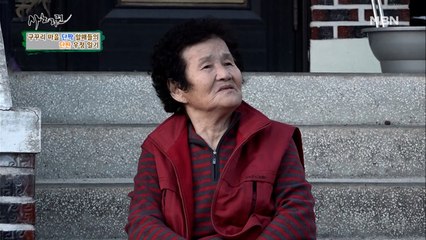 큰 할매의 마음을 알기에… 애타게 기다린 끝에 전하는 작은 할매의 사과