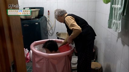 함께 일하고 함께 노동 땀을 씻는! 할매들의 찐우정 모먼트!