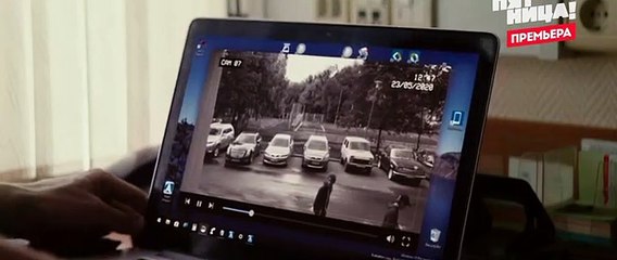 Аль-капотня 11 серия (2021)